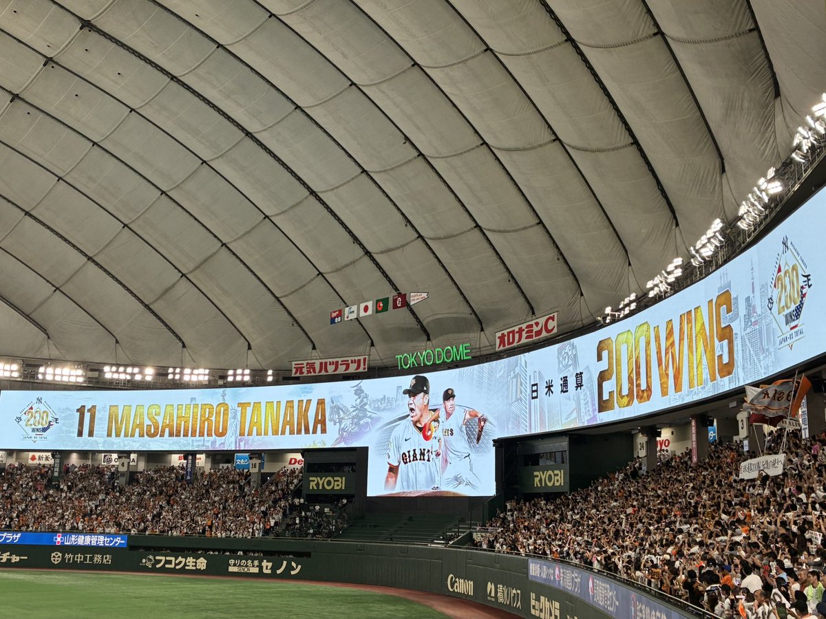 buchio1018's tweet photo. マー君おめでとう🎉 https://t.co/VWrF1cIEVZ