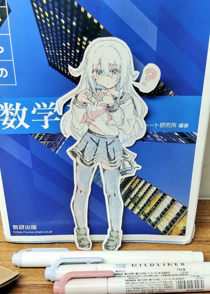 r_you_yabai's tweet photo. ? ? ? https://t.co/rUZ6qkvur2