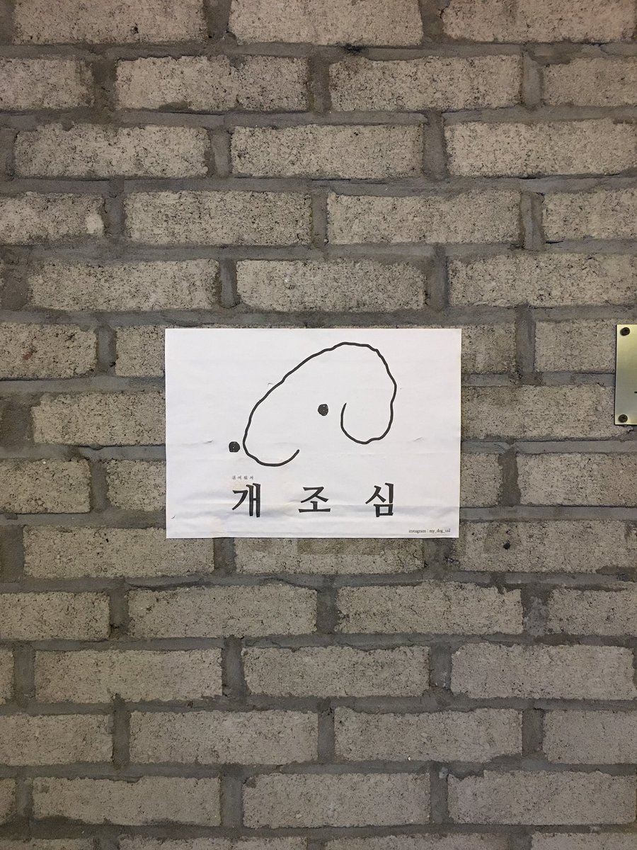 uuyl__'s tweet photo. 해방촌 맛집 ➰
근데 개조심 •O) https://t.co/4j3aUBN2Iw