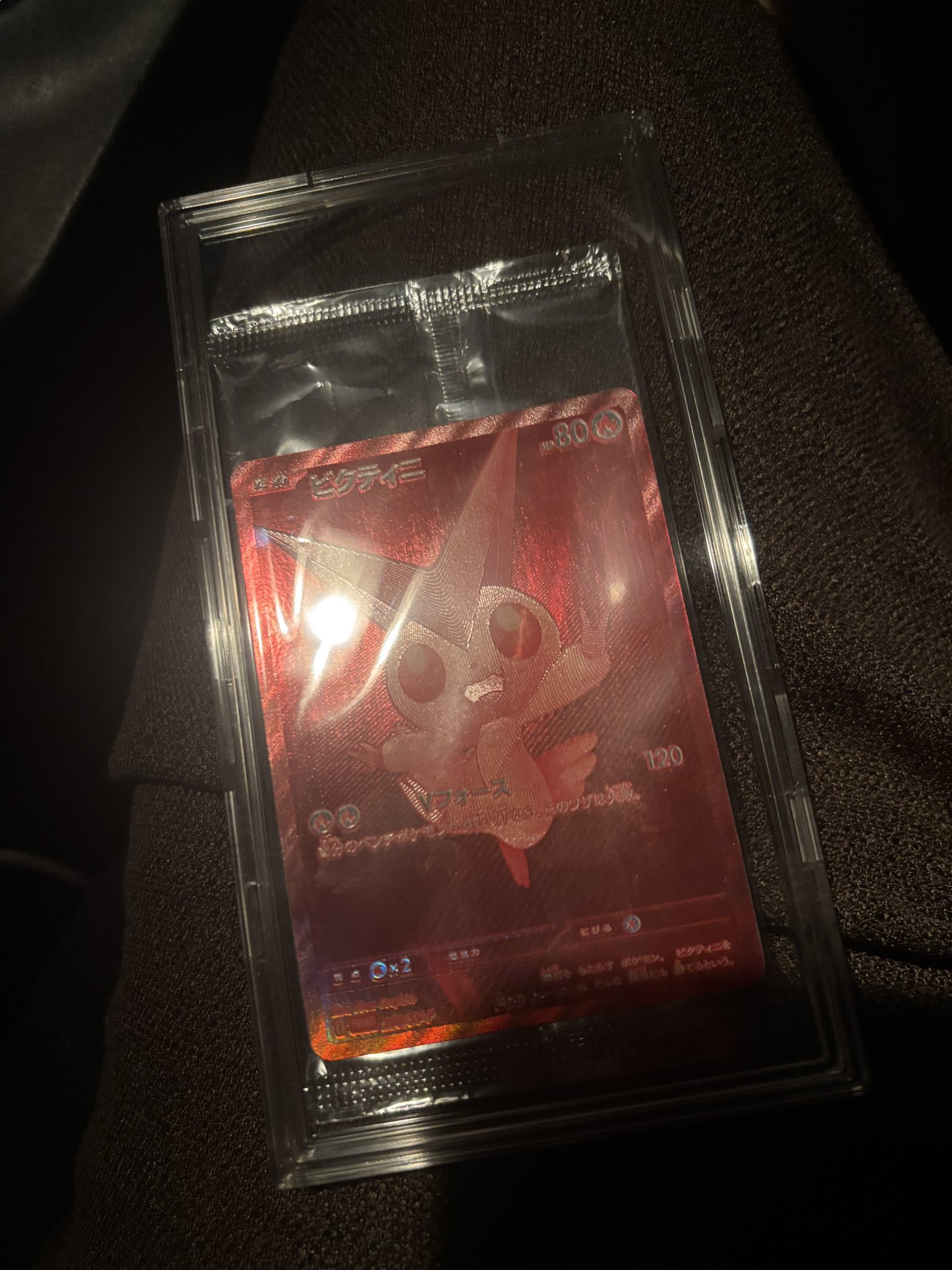 【未開封】韓国争奪戦ビクティニ2セット 未開封】韓国争奪戦ビクティニ2セット Z/X（ゼクス）公式