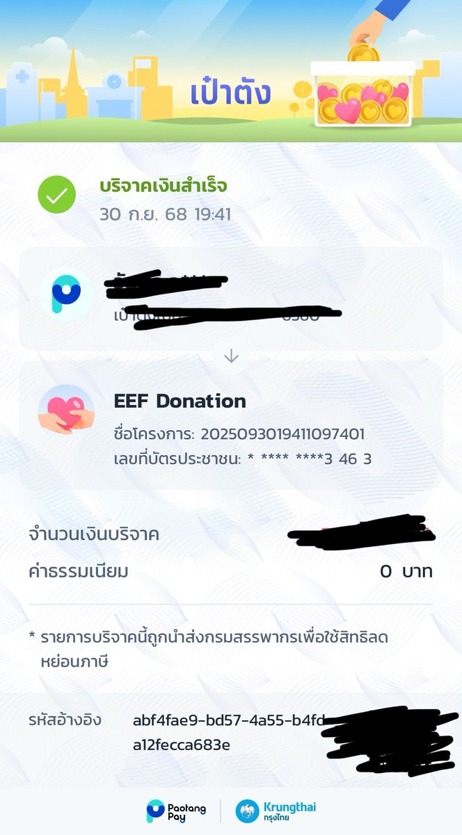 mmkkrrssww's tweet photo. ผมอยากให้เด็กที่เขาไม่มีโอกาสได้รับการศึกษา ได้มีโอกาสที่ดีขึ้นครับผม
มาค่ะเอลิส มาบริจาคเป็นของขวัญวันรับปริญญาให้มิวอ้อนกัน
Happy Graduation Muonsan
#MuonGraduationChapter
🐯 #MuonATLAS 🐯
#ATLAS_th #ATLASth
@Muonsantweet https://t.co/JbESUnLzM3