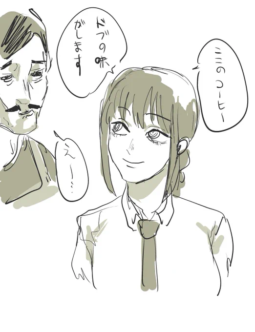 舌がデンジ 