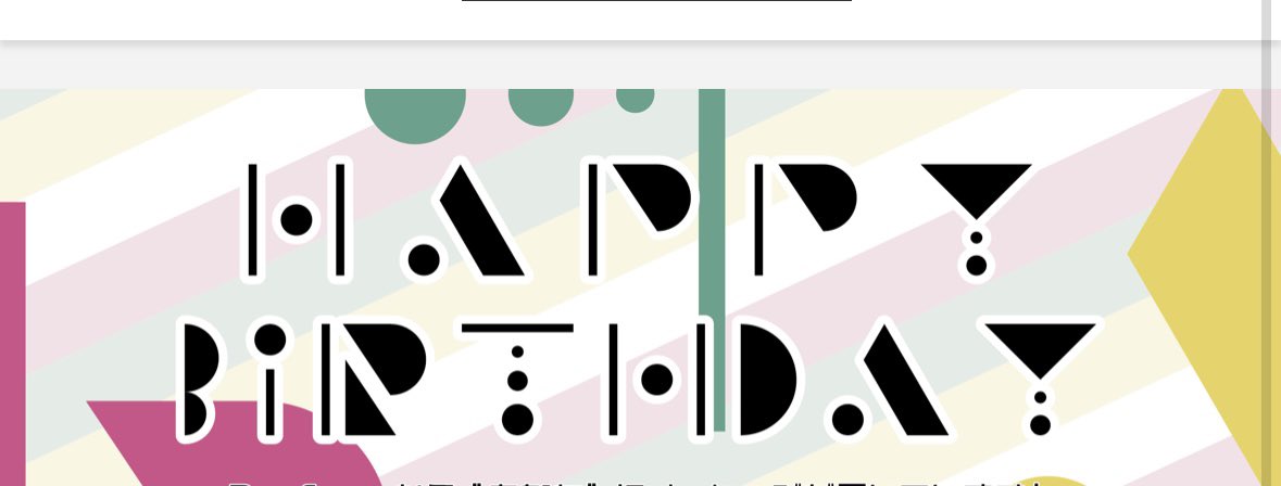 わぁびっくりです！😳
こんなおばちゃんの誕生日にほんまにた〜くさんの方々からのいいね👍とお祝いのお言葉の数々😭嬉しい🥹
本当にありがとうございます✨
遅くなるかもですがちゃんとお礼のお返事させて頂きます🙇