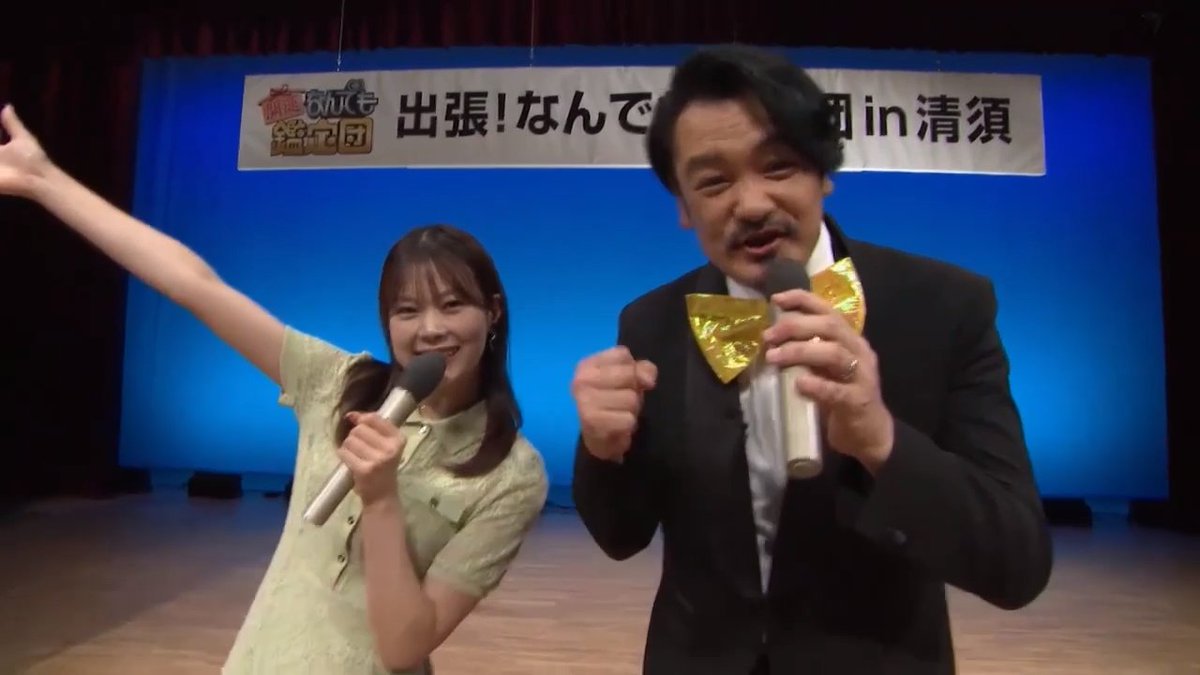 メル鑑定団さん専用 なんでも鑑定団 - Search / X