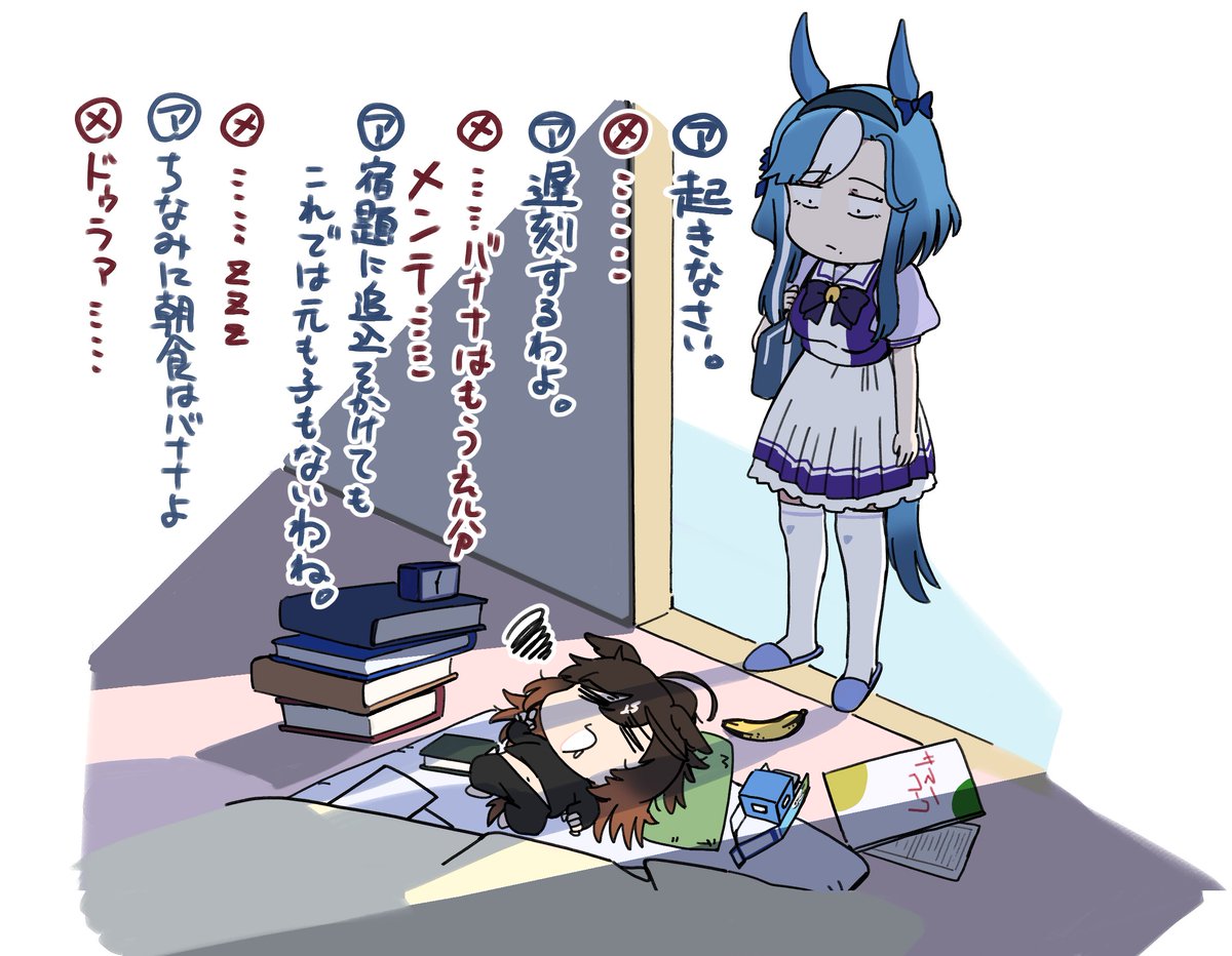 #今月描いた絵を晒そう 
#ウマ娘

アルヴさんとエアプメンテがいっぱい 