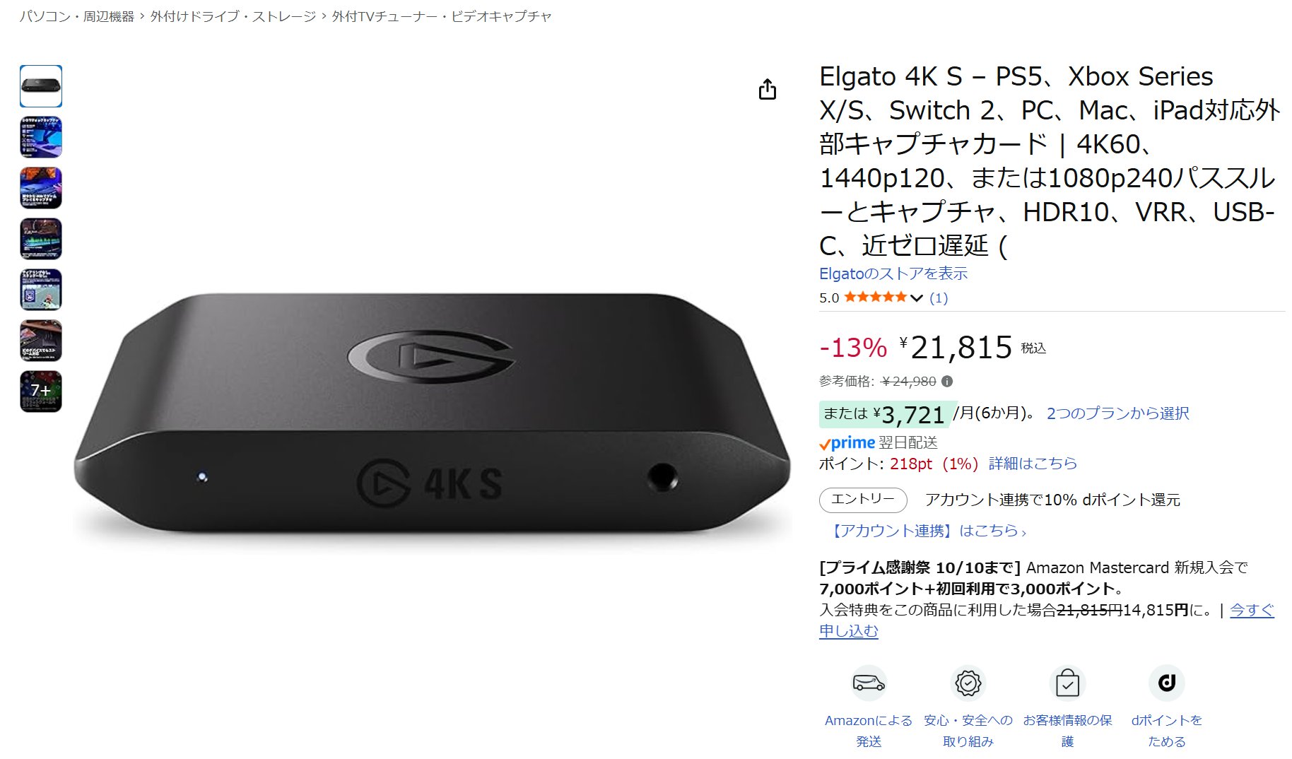 TTです( ´∀`)/~~他の方は購入不可‼ らび👒 on X: 