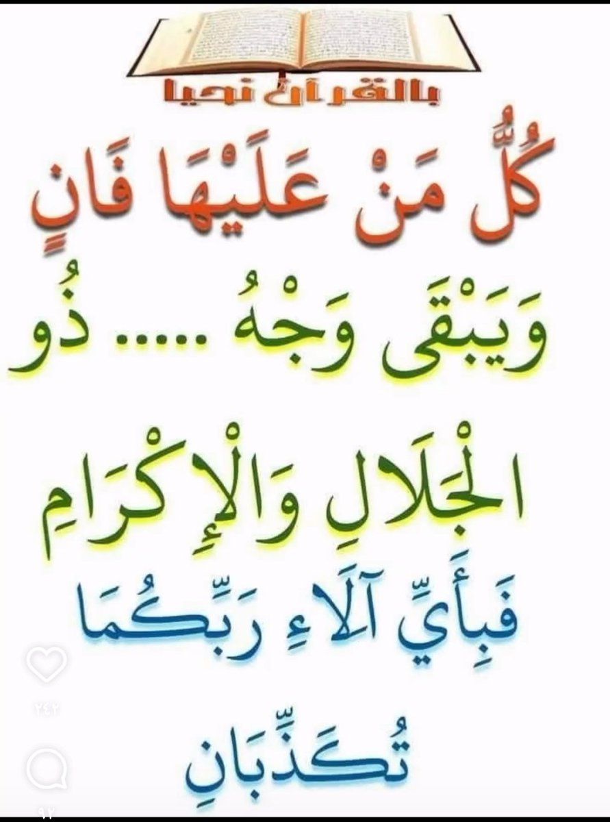 Salma Alashry tweet media