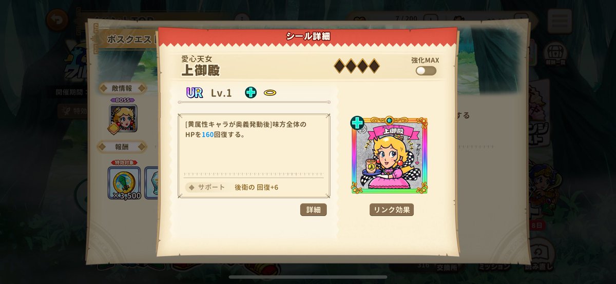 む？！

、、、むうううう？！？！👀
 #ワンコレ