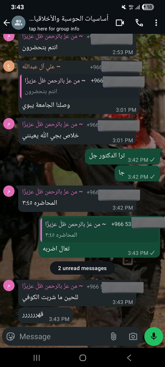 بيجلطني ذا الدب