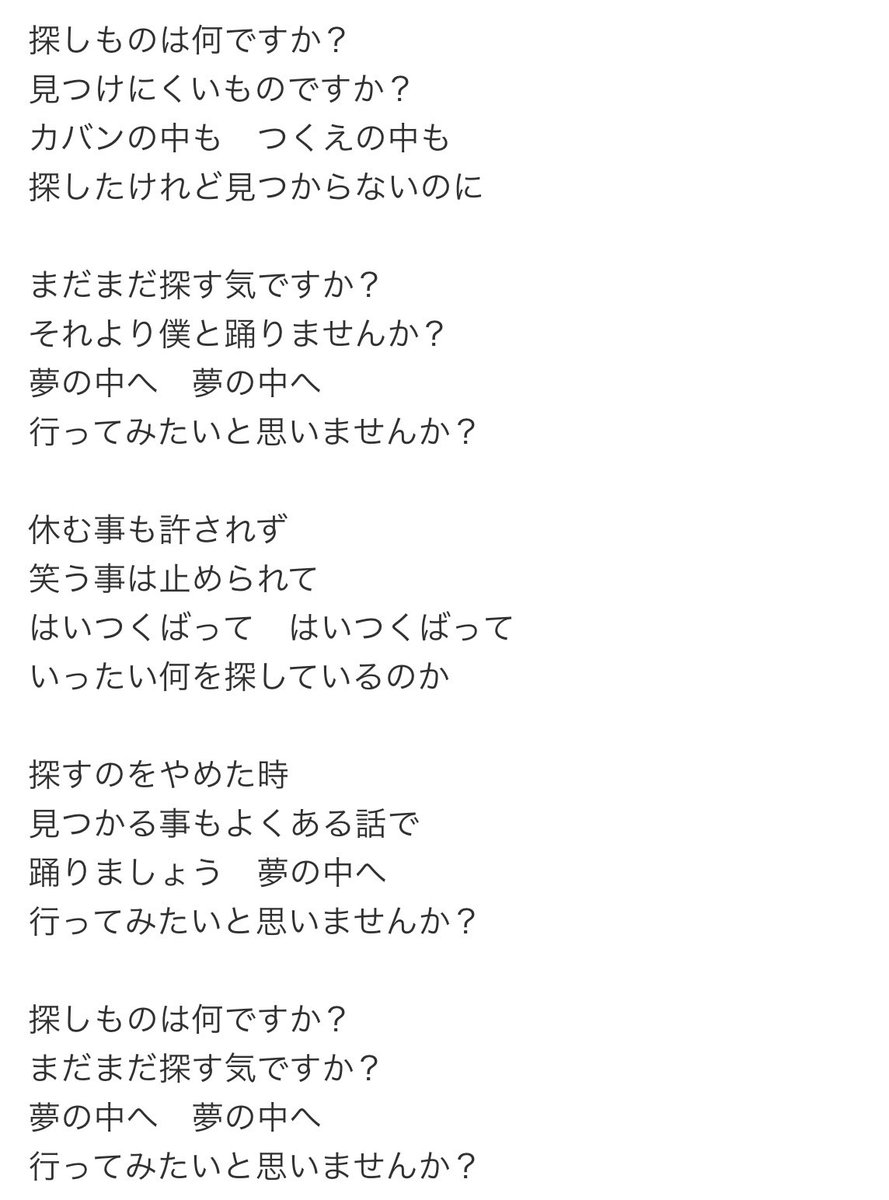 見つからない😇
何十年もそこにあったはずなのに…
そんな事あるんだなぁ
終わりの無い旅が始まるのかよ