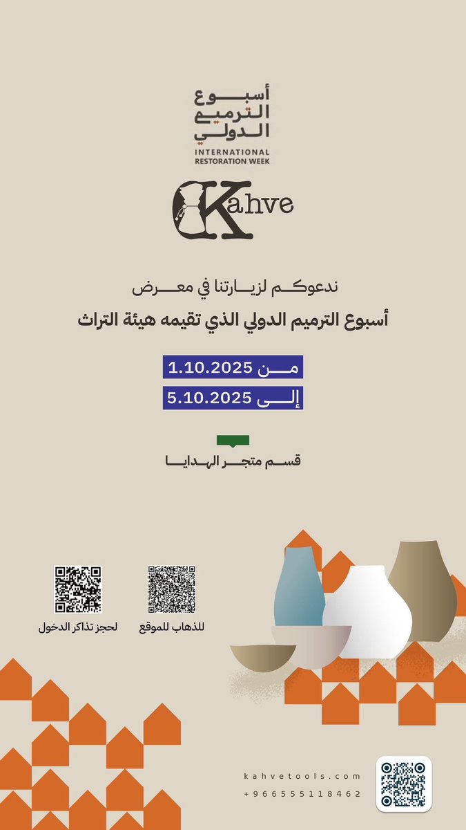 Kahvetools tweet media