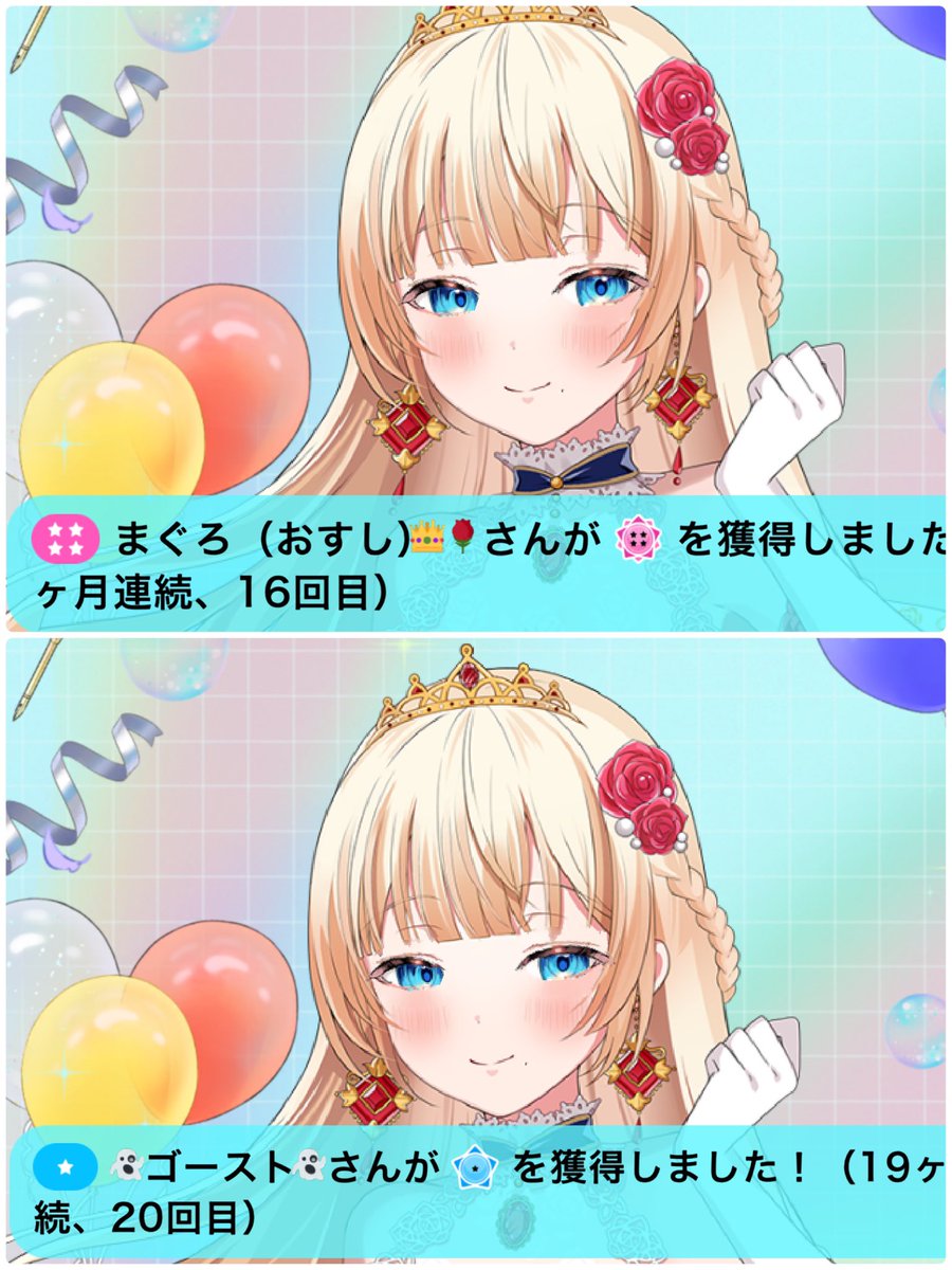 kouki_nahime04's tweet image. \\📣おつナヒメ〜👑🌹 //
📖連続配信590日目☡✍️

皆様に支えられて毎日配信出来ております。
来月も一緒にたくさんワクワクしましょうね🤝

🫧9月も本当にお疲れ様でした👏
𝑩𝑰𝑮 𝑳𝑶𝑽𝑬――𓋪𓈒◌𓂃👑🌹𓈒𓂂𓏸

 #IRIAM
 #毎日配信中