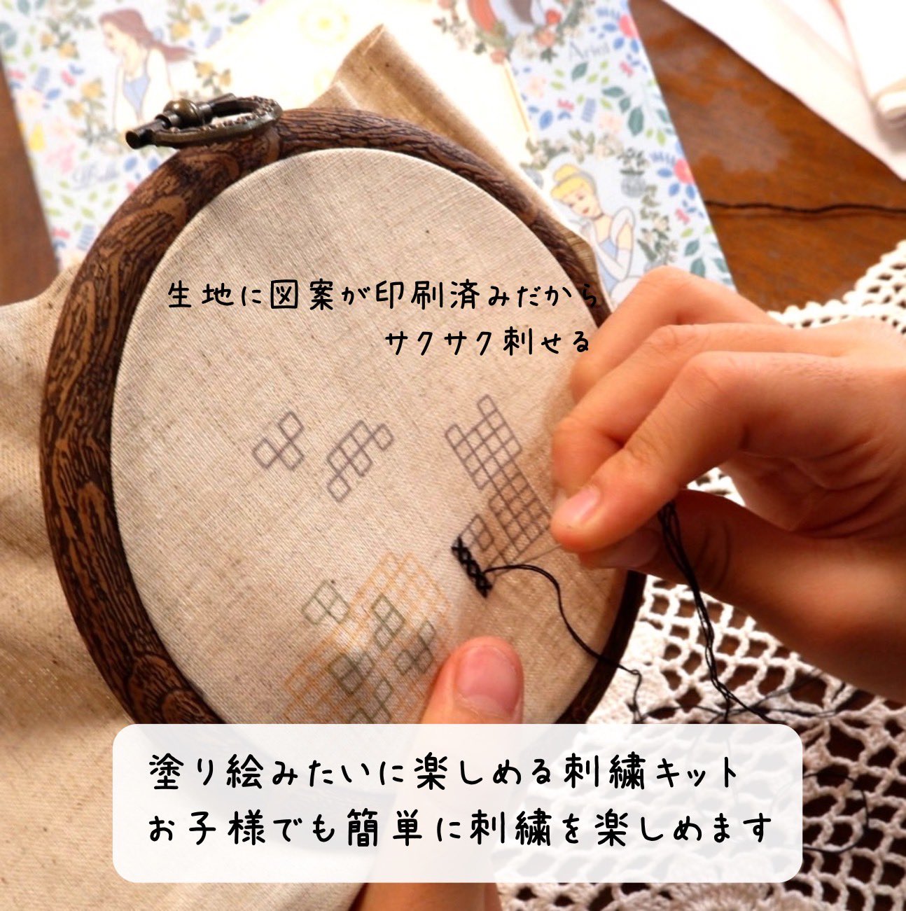 100%手作り刺繍  ♡壁に飾り♡   新品 Easy embroidery of your favorite idol using 100 yen store