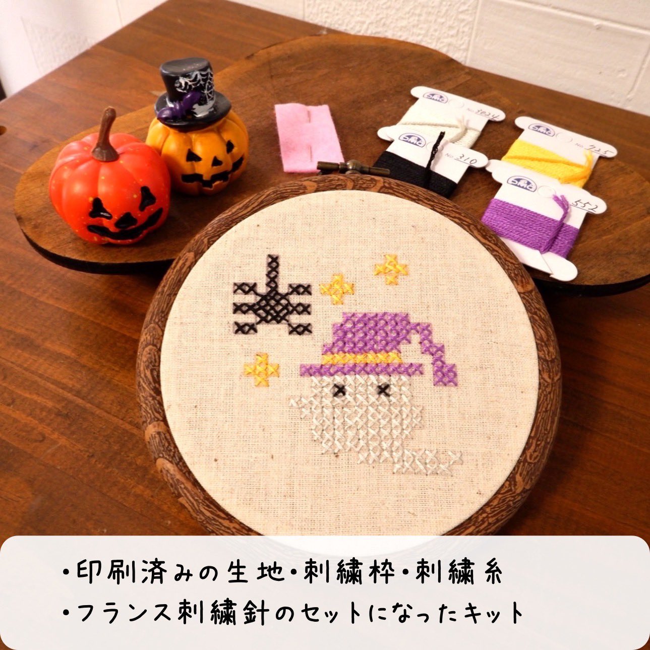 刺繍大好き - Search / X