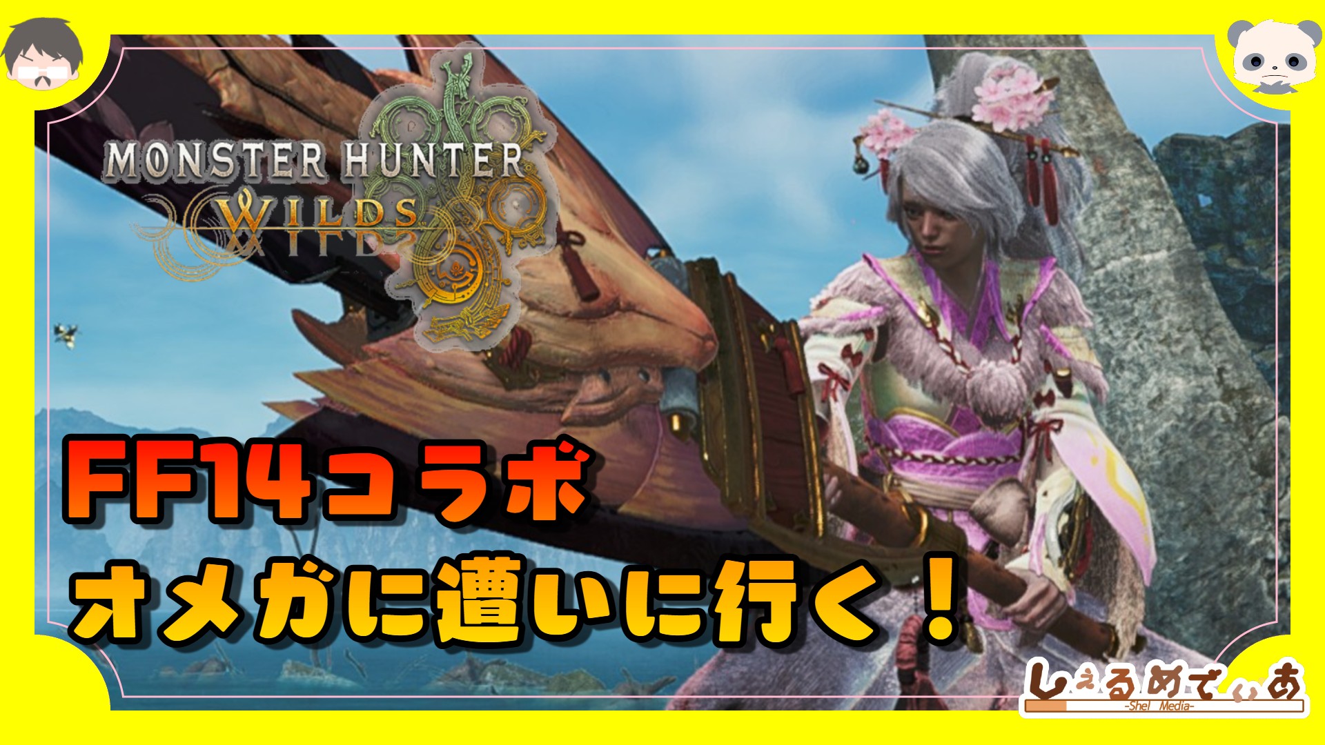 シエルママページ megaman zero, Ciel (Mega Man Zero), girl / ロックマンゼロ22