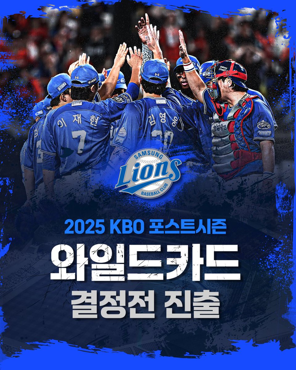 삼성 라이온즈 tweet media