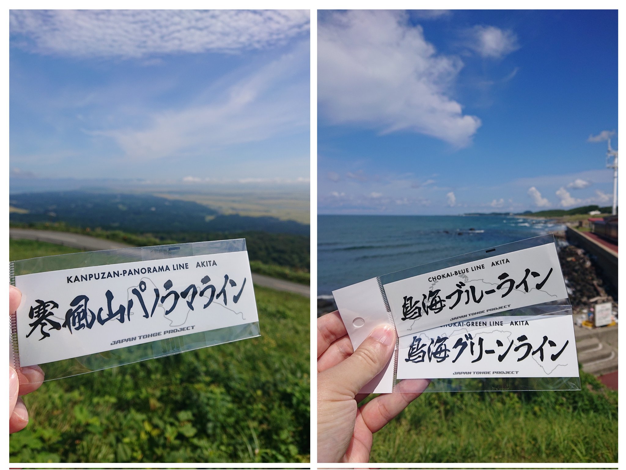 タケチャンページ たけちゃん on X: 