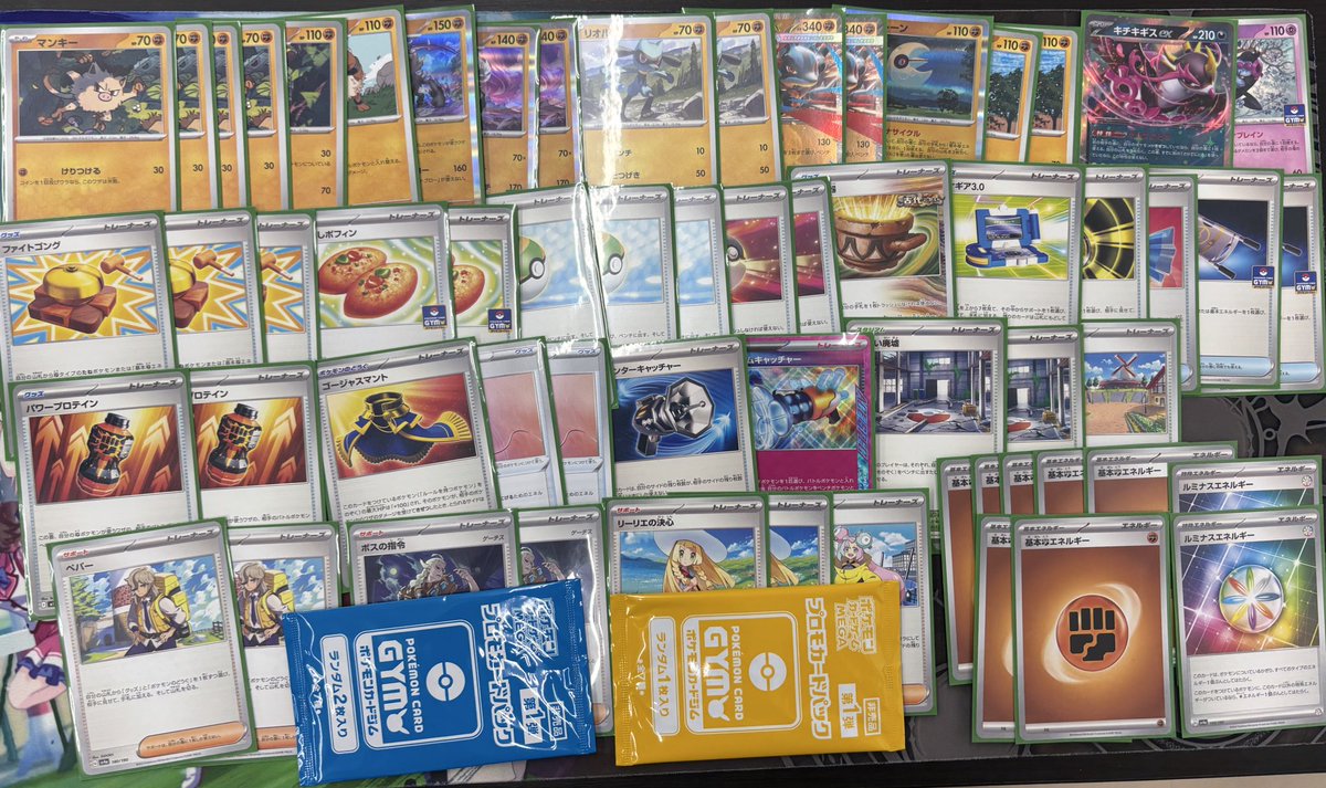 【大会結果】

 9月30日

 #ポケモンカード
公認：ジムバトル

参加者：4名
優勝者：マレットさん
デッキ：コノヨザル

ありがとうございました✨️

 #大会結果344
 #ポケカ
 #ジムバ
