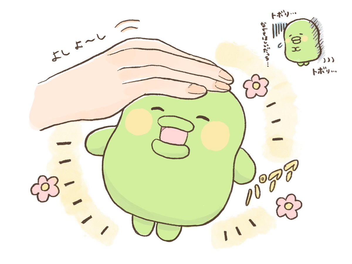 メグっち (@megtchi) / X