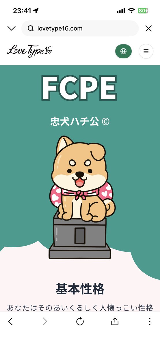 MDR_server's tweet image. んあ