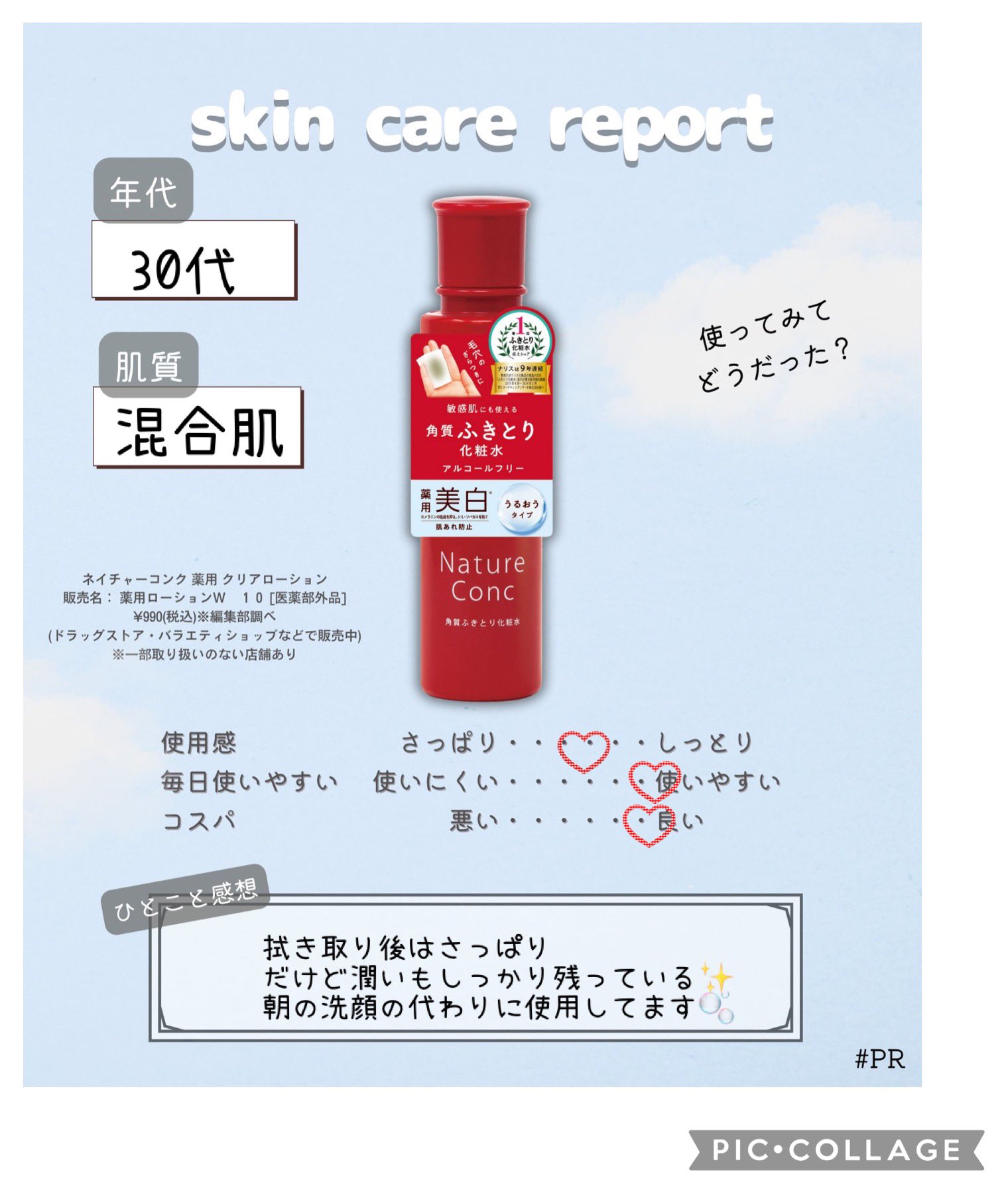 買い物大好き様♡確認用 すごいらく ベスト HYBRIDBIZ HOME すごいらく ストレッチ