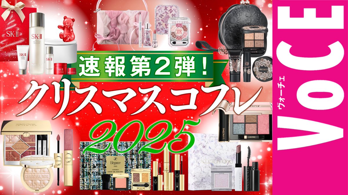 【新品未開封】フィリコ　クリスマス限定 file-768x461.jpg