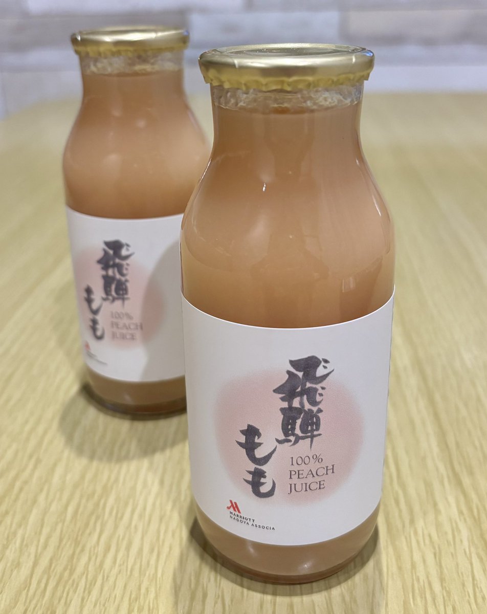 王座戦　大盤解説会
伊藤匠叡王、おめでとうございます〜
藤井聡太王座おつかれさまでした。
飛騨もも🍑