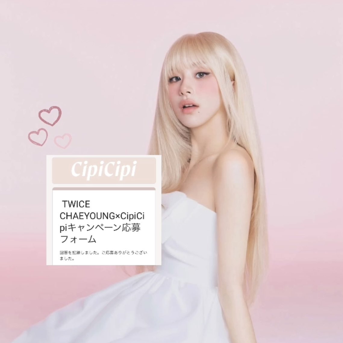 __strawberry423's tweet photo. チェヨンちゃんのおかげで出会えたcipicipi💘💘今では毎日のメイクに欠かせませんᐡ⸝⸝> ·̫ <⸝⸝ᐡ🎶

@cipicipi_cosme 様の手がけるチェヨンちゃんがどれも可愛くて、新しいビジュが毎回楽しみです😻

だいすきなチェヨンちゃんとだいすきなcipicipi様の素敵な企画、どうかご縁がありますように🪽♡ https://t.co/wqv4wEThuD