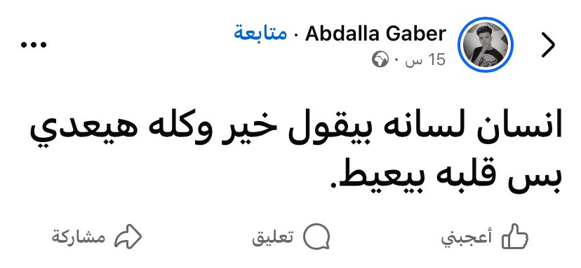 Marwan🏳️ (@marwanyonss) on Twitter photo 