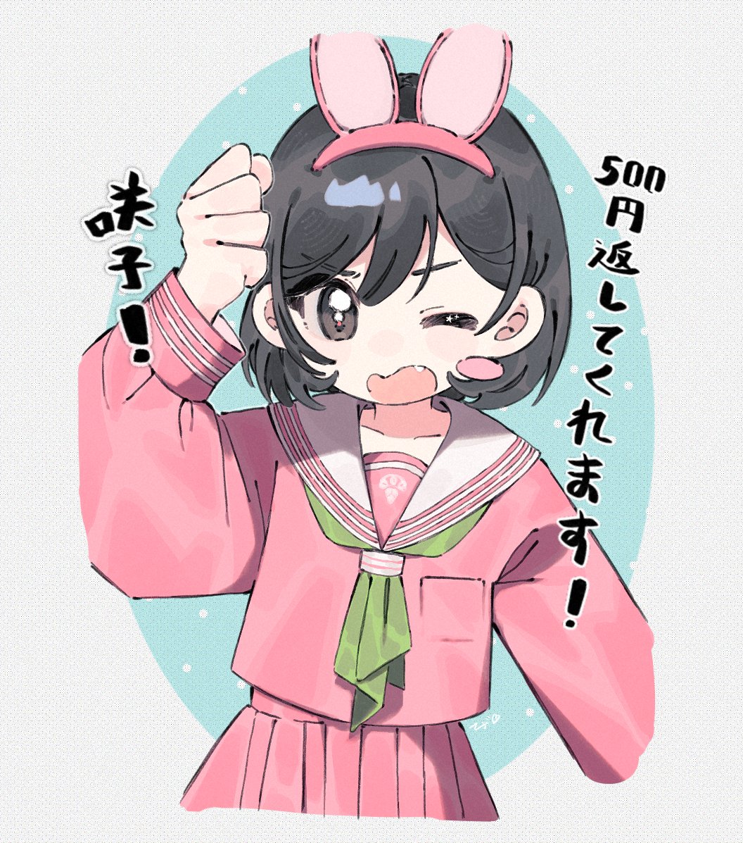 Lis_Hu_'s tweet photo. 500円....返済しなければならない！
#silenthillf  #サイレントヒルf  #深水雛子 #silenthill https://t.co/aF7yTGvaPq