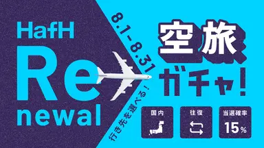noaaa_am's tweet photo. ユニークな一作💙🩵💙
色は3色のみ使いでおもしろい✈️
#最近見つけた気になる広告バナーや動画 https://t.co/aNsQPpDOiB