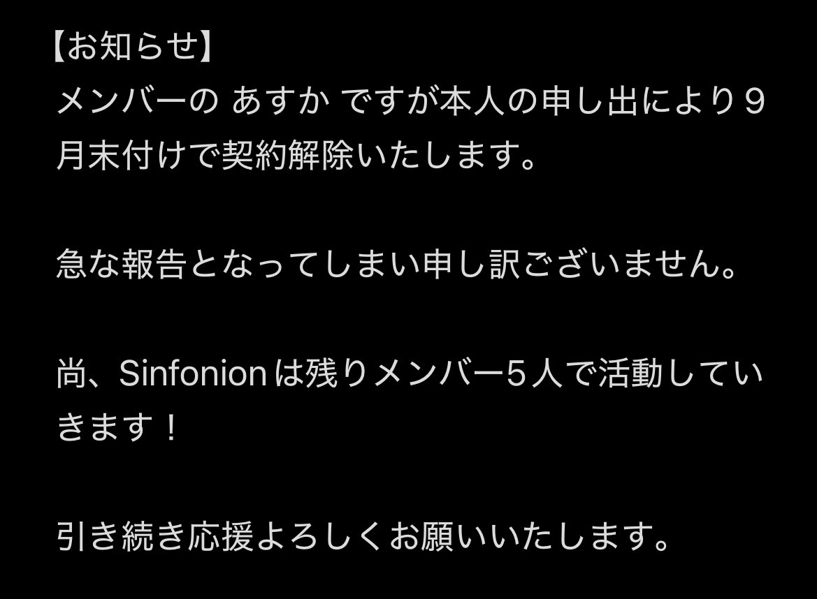 Sinfonion on X: 