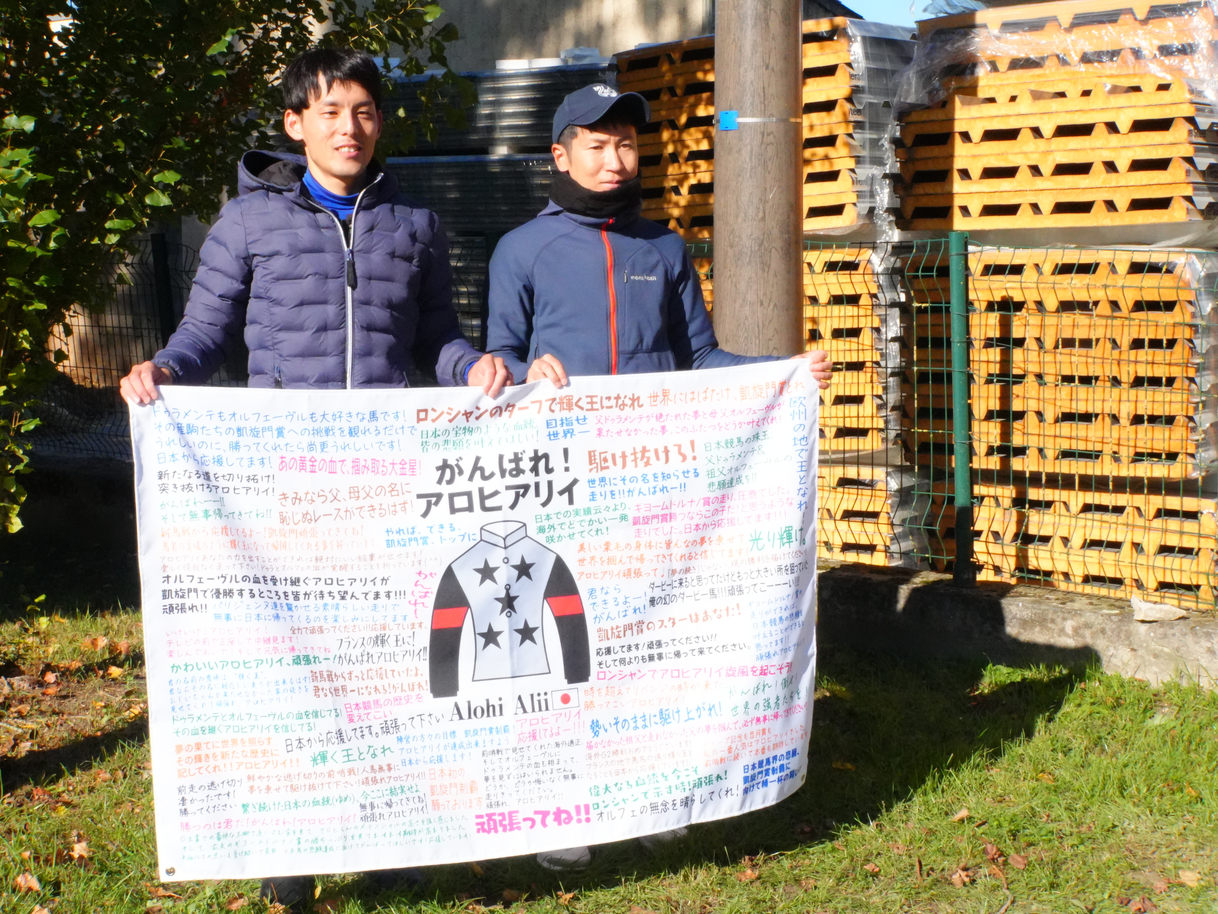 スキル＆クロワ・キタサンブラック継承ヒストリー スキル＆クロワ・キタサンブラック継承ヒストリー キタサン