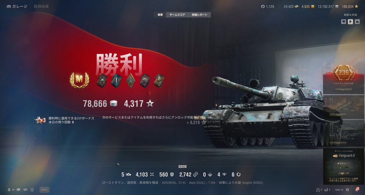 dkato_wot's tweet photo. 月末生存報告 https://t.co/GYR9cNyirl