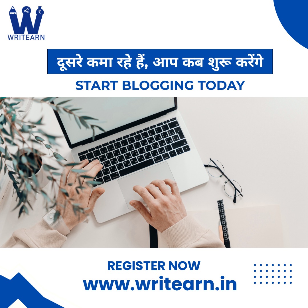 writearn's tweet image. दूसरे कमा रहे हैं, आप कब शुरू करेंगे
start blogging today
#Writearn #blog #blogginglife #writearnmoneysource