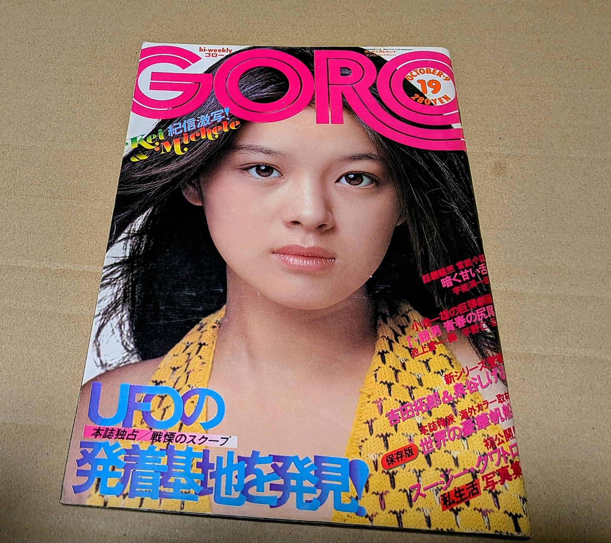 3156：希少 1930年代 雑誌の表紙カードセット ピンナップ コレクション moto もとゆき on X: 