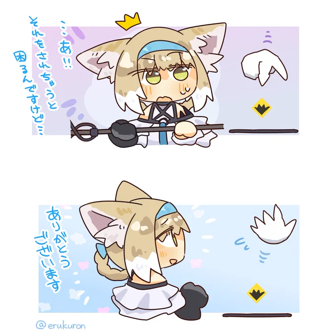 スズランさん VS 15章ギミック 