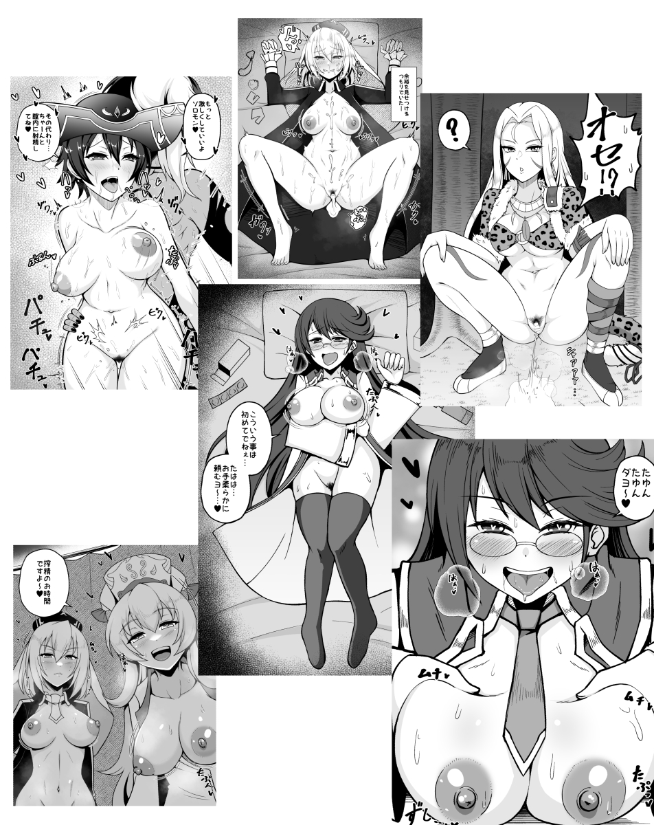 今月描いた絵、薄い本素振り期間という言い訳でグレスケ絵オンリー 