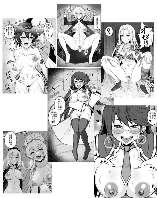 今月描いた絵、薄い本素振り期間という言い訳でグレスケ絵オンリー 