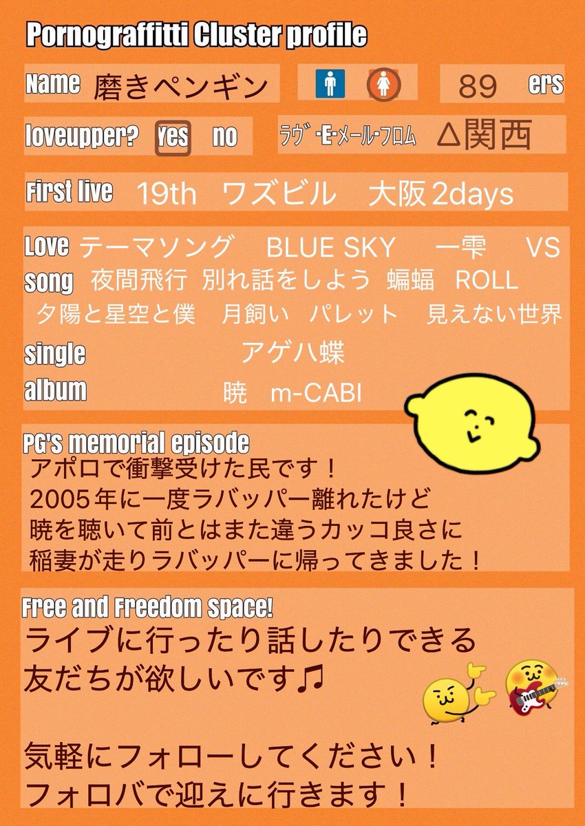 ∠磨きペンギン🚰大阪24京都 tweet media