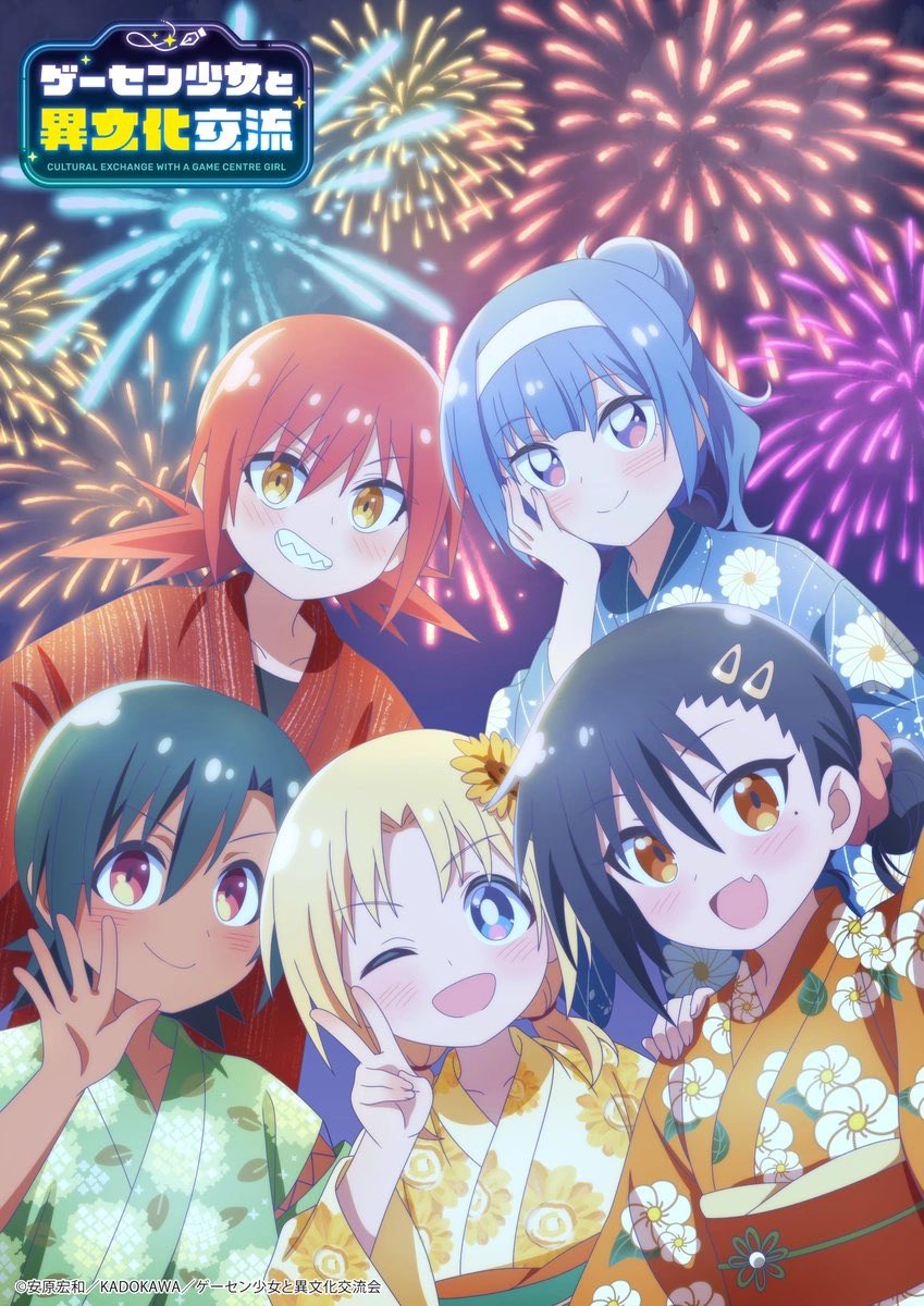 【NEWS】: Cultural Exchange with a Game Centre Girl Anime Gets Summer Memories Visual

✨Read: animetv-jp.net/news/cultural-…

#anime