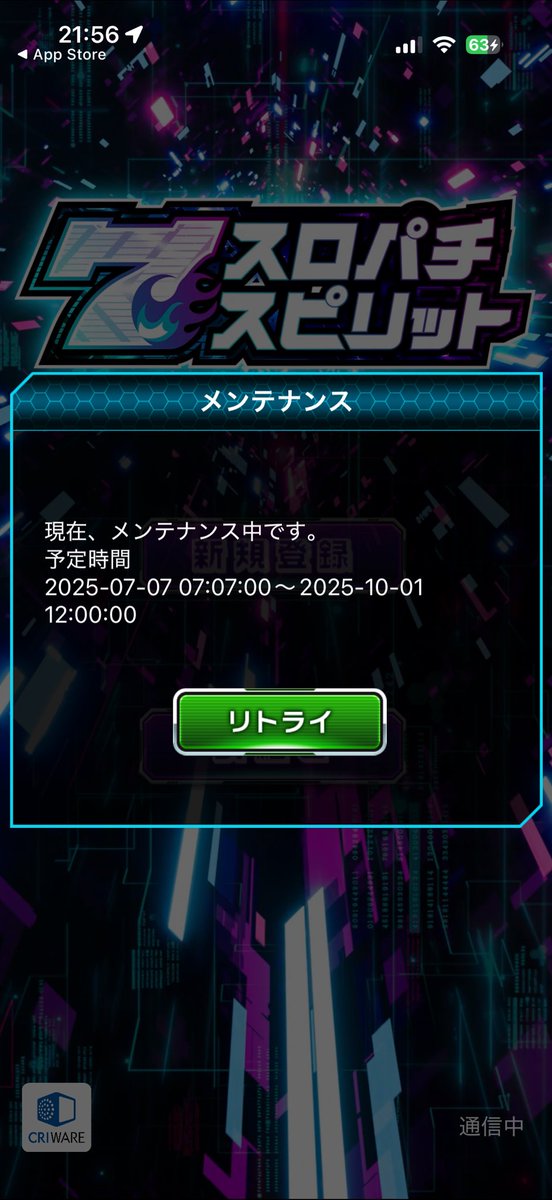 これはおおだろ