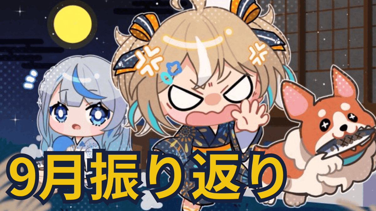 🌦このあと22時　WP9月振り返り🌦

今回は黒歴史を添えての配信となっております、ご覚悟を…！ｗ

#ウェザプラ
youtube.com/live/6lIALTIXc…