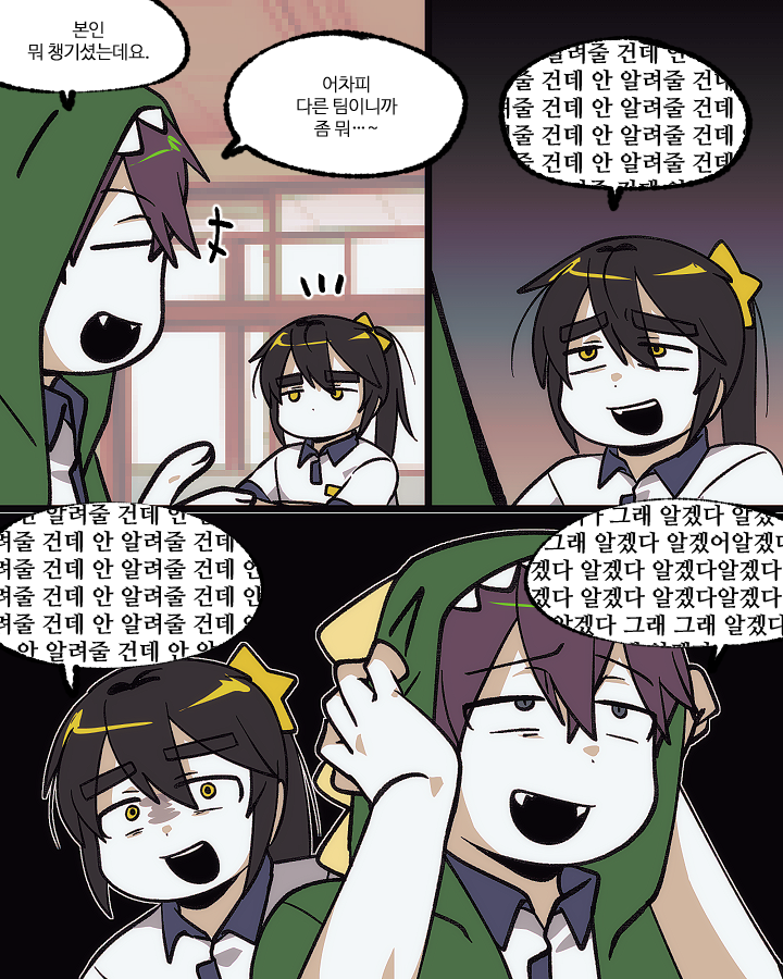 #스포주의

🦖⭐ 오뜰영 공각 😭ㅋㅌㅊㅋㅊㅋㅌㅊㅋㅋㅋㅋㅋㅋ
저 컵떡볶이 2종 다 먹어봤어요... 맛있음 🥹