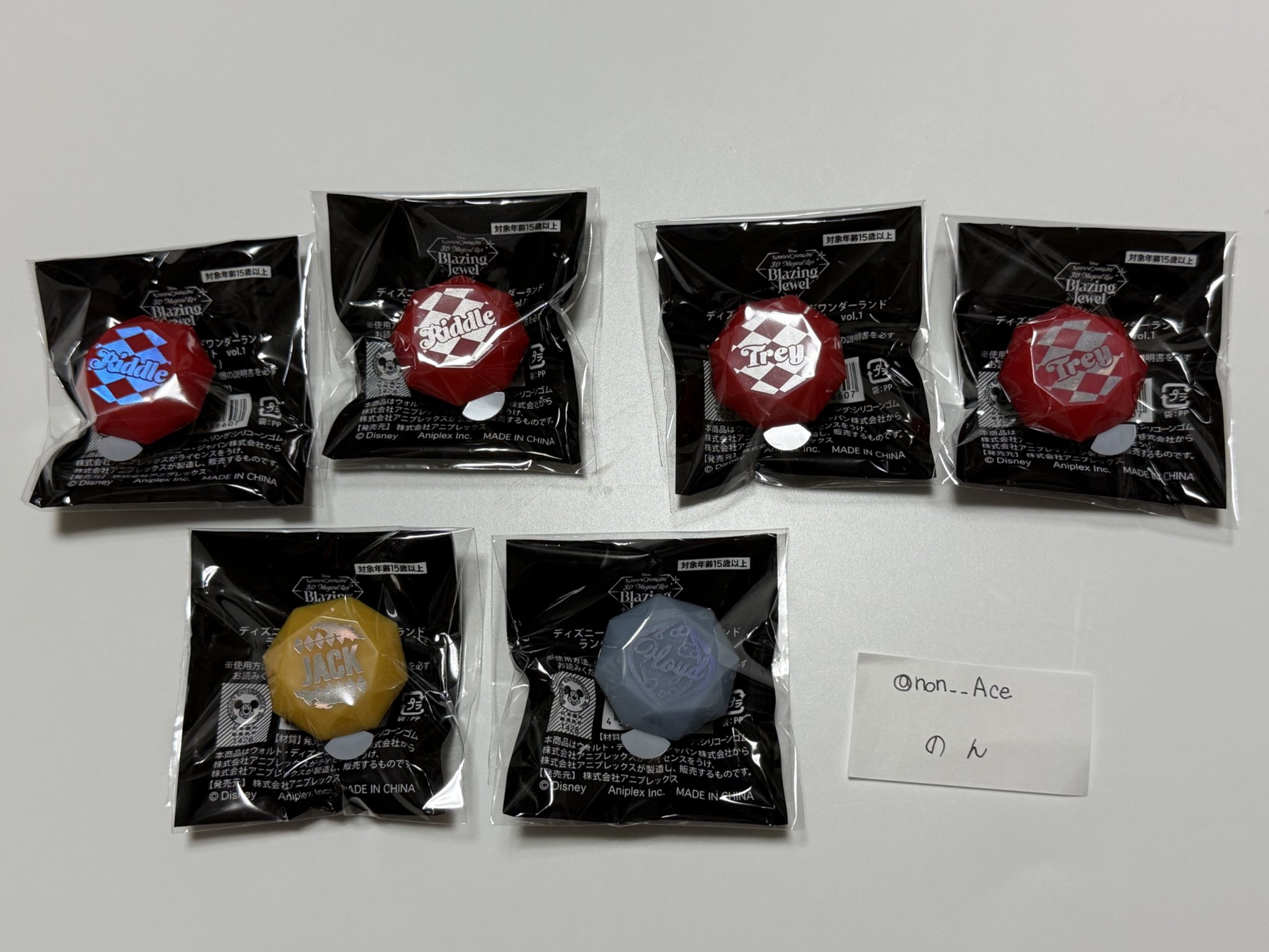 ツイステ エース ケイト リングライト リンライ ライブ Disney Twisted-Wonderland 3D Magical Live -Blazing Jewel