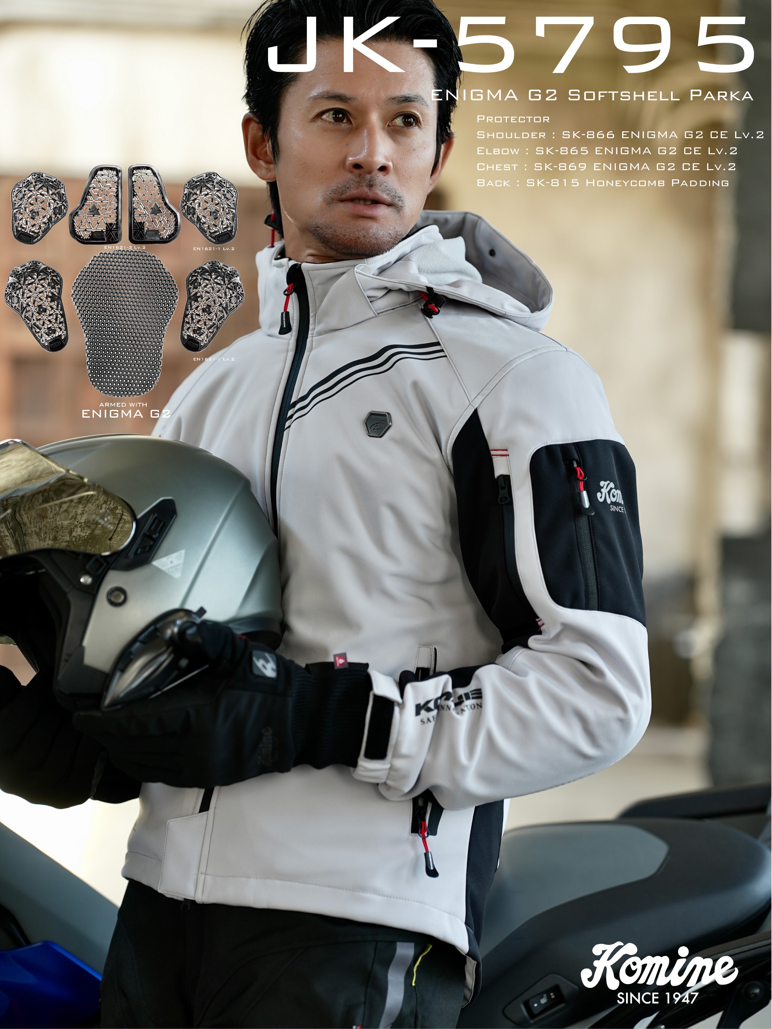 コミネ　COOLDRY Parka コミネ公式】JK-1593 プロテクトクールドライパーカ | KOMINE