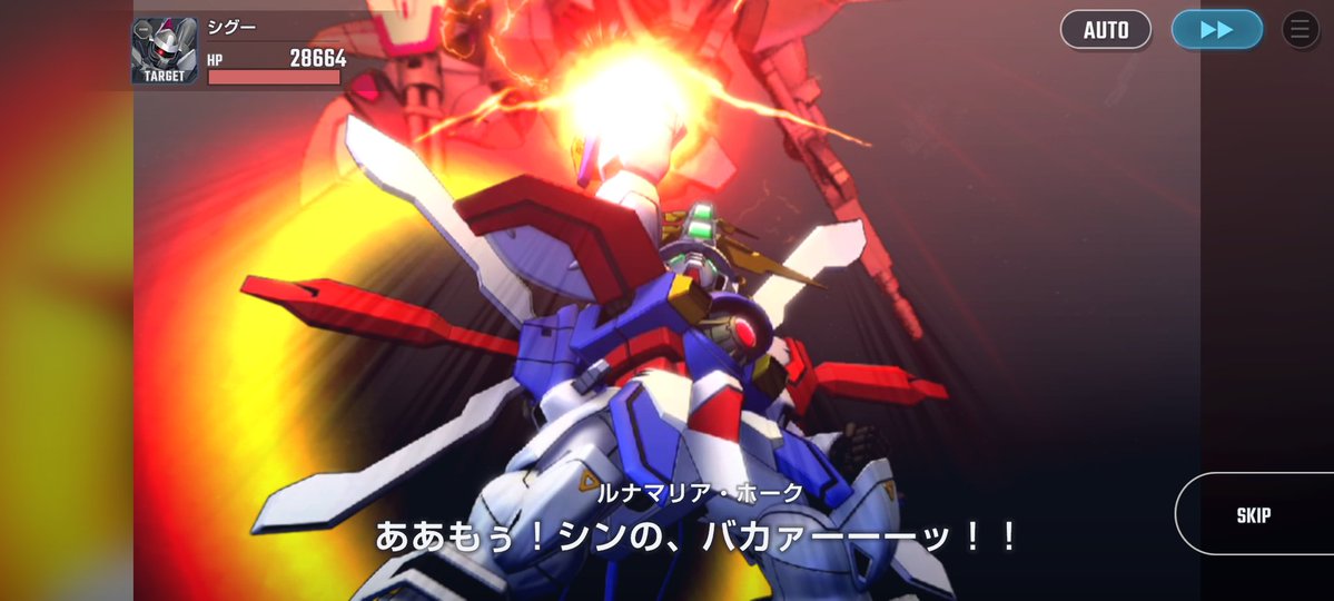 ゴッドさん乗るイザとシンルナしてるシンルナ