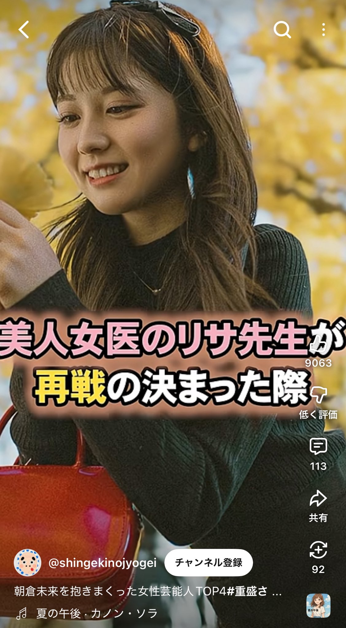 りさ KAWASAKI ZXR-7 Suzuka 8 Hours in 1993 Winning motorcycle