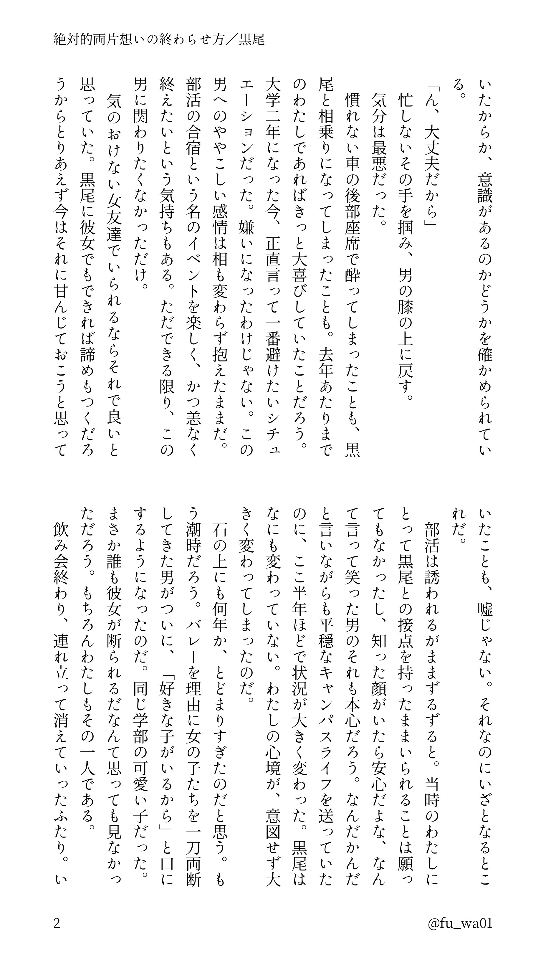 連絡用(๑°꒵°๑)・*♡ 8971256011 8-97125601-1 Over Heat Warning Switch For ISUZU