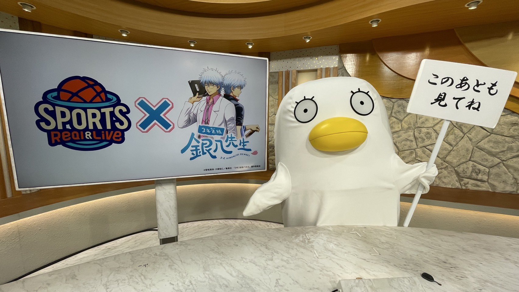 アニメ銀魂＆3年Z組銀八先生 (@gintamamovie) / X